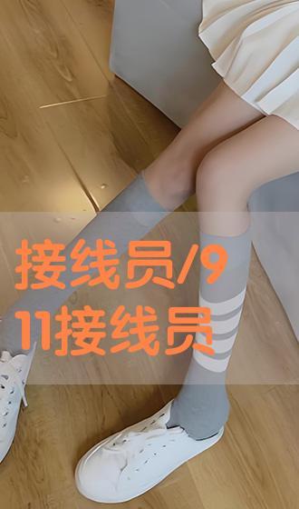 罩白浆在线视频