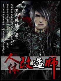 奴隶契约在线视频