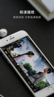 青青青视频手机在线视频,手机在线视频新体验，畅享精彩瞬间