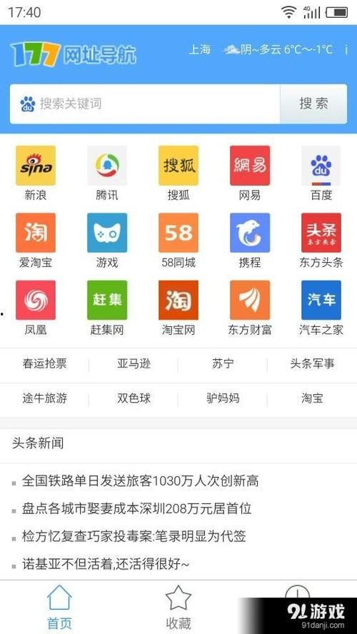 网址 导航 在线视频,在线视频平台深度解析