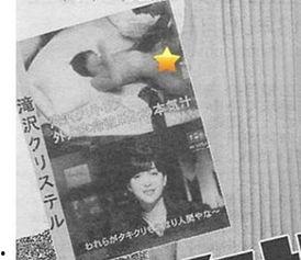 日本做爱在线视频,一场跨越国界的感官盛宴