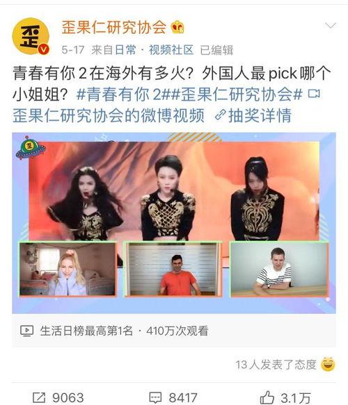 青娱 在线视频,畅享海量影视资源，打造你的私人观影天地