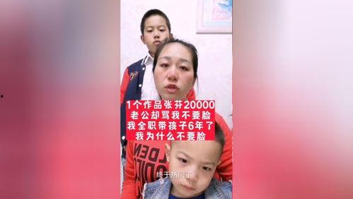 宝妈情感在线视频,在线视频中的温馨瞬间与心灵触动