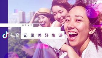 抖音门在线视频观看,揭秘热门在线视频背后的真相与争议