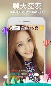 阿丽直播在线视频播放